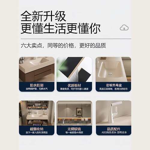 中古风岩板热弯一体盆浴室柜多层实木卫生间洗漱台洗手池