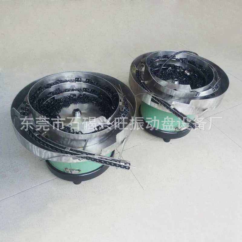 兴旺塑胶振动盘厂家直销自动送料相框合页振动盘震动盘底座
