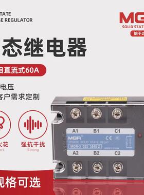 MGR-3 032 3860Z三相交流固态继电器 美格尔固态继电器