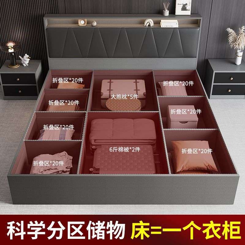 带抽屉家用双人床轻奢储物床1.8米板式床北欧经济型榻榻米床1.2米