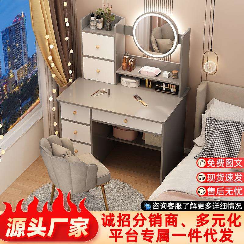 化妆桌小型简约带椅子出租房小户型网红收纳柜一体简易梳妆台