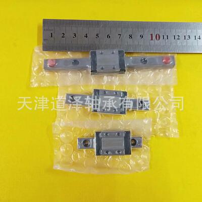 微型滚珠滑块直线导轨SNCC-H10-1-2-L55/75/95/115/135/155/175