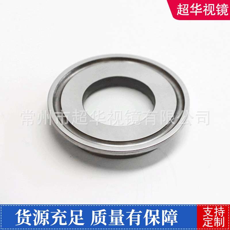 不锈钢快装视镜卫生级快装玻璃管道视镜快装卡箍式烧结视盅现货