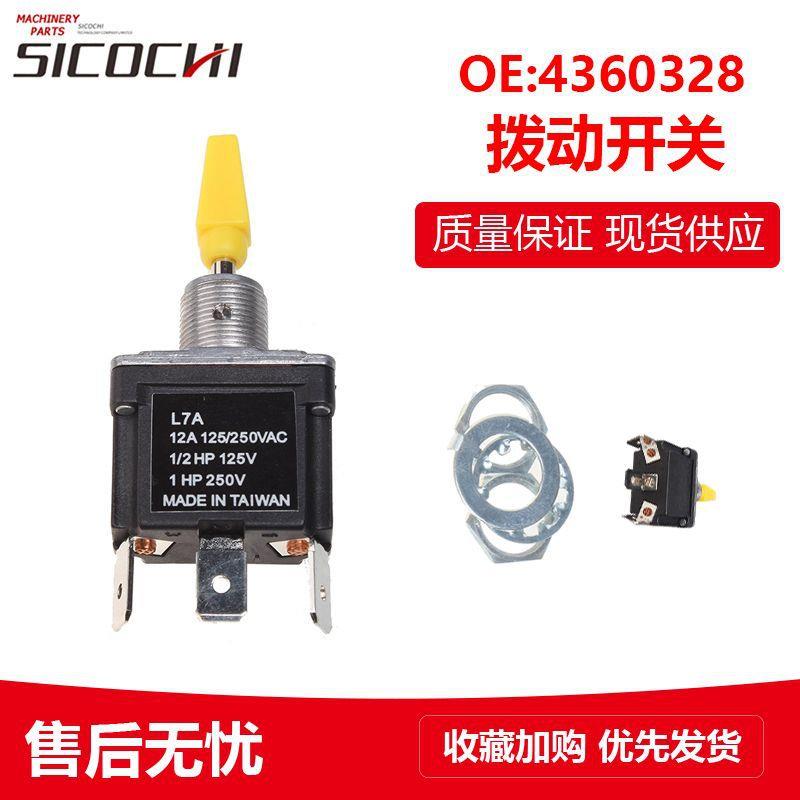 适用JLG动臂升降机拨动开关微动开关小型拨动电源开关插件4360328图片