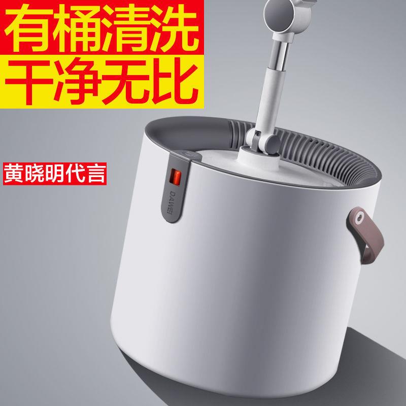 大卫拖把家用单桶旋转拖把桶自动免手洗拖布干湿两用懒人墩布拓朴
