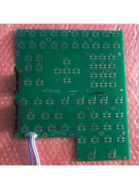HT31601 海天按键板 弘讯电脑按键板