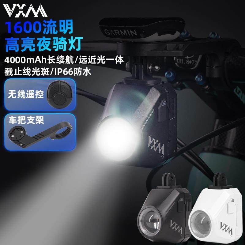 自行山地公路车正向吊装截止线车灯1600流明强光防眩夜骑下挂前灯