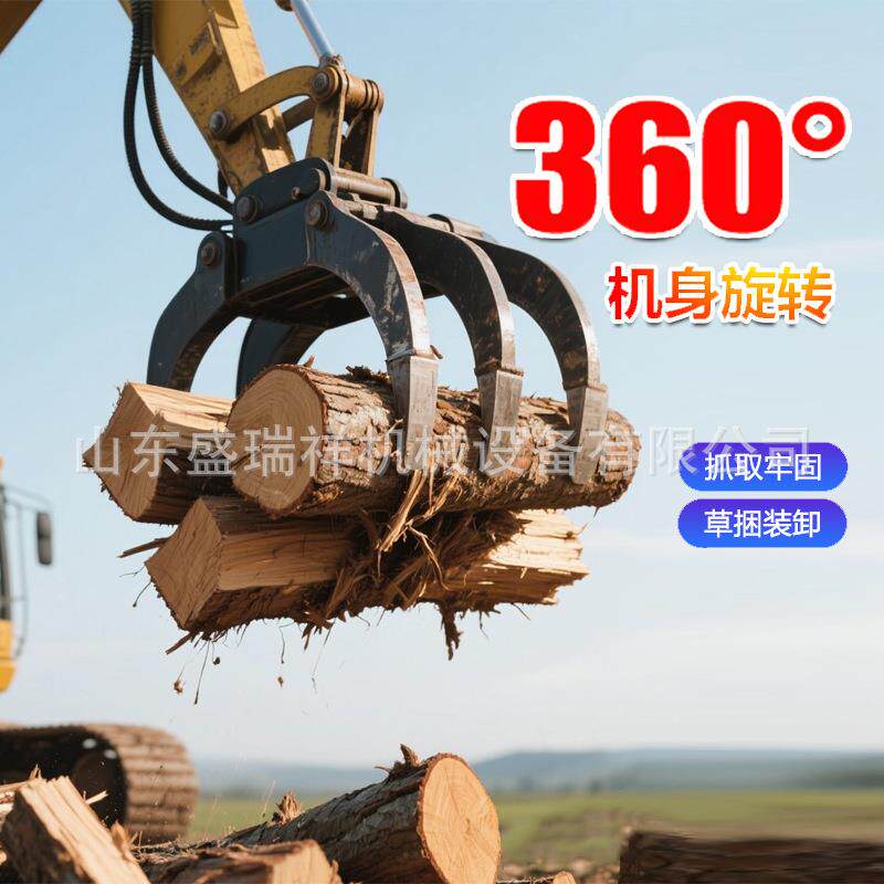 挖机液压抓木器360度旋转液压夹子抓钢抓铁抓草抓树木灵活