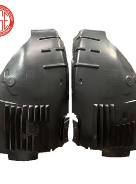 适用2012-15宾利飞驰欧陆 GT挡泥板内衬3W8809957F 3W8809958E