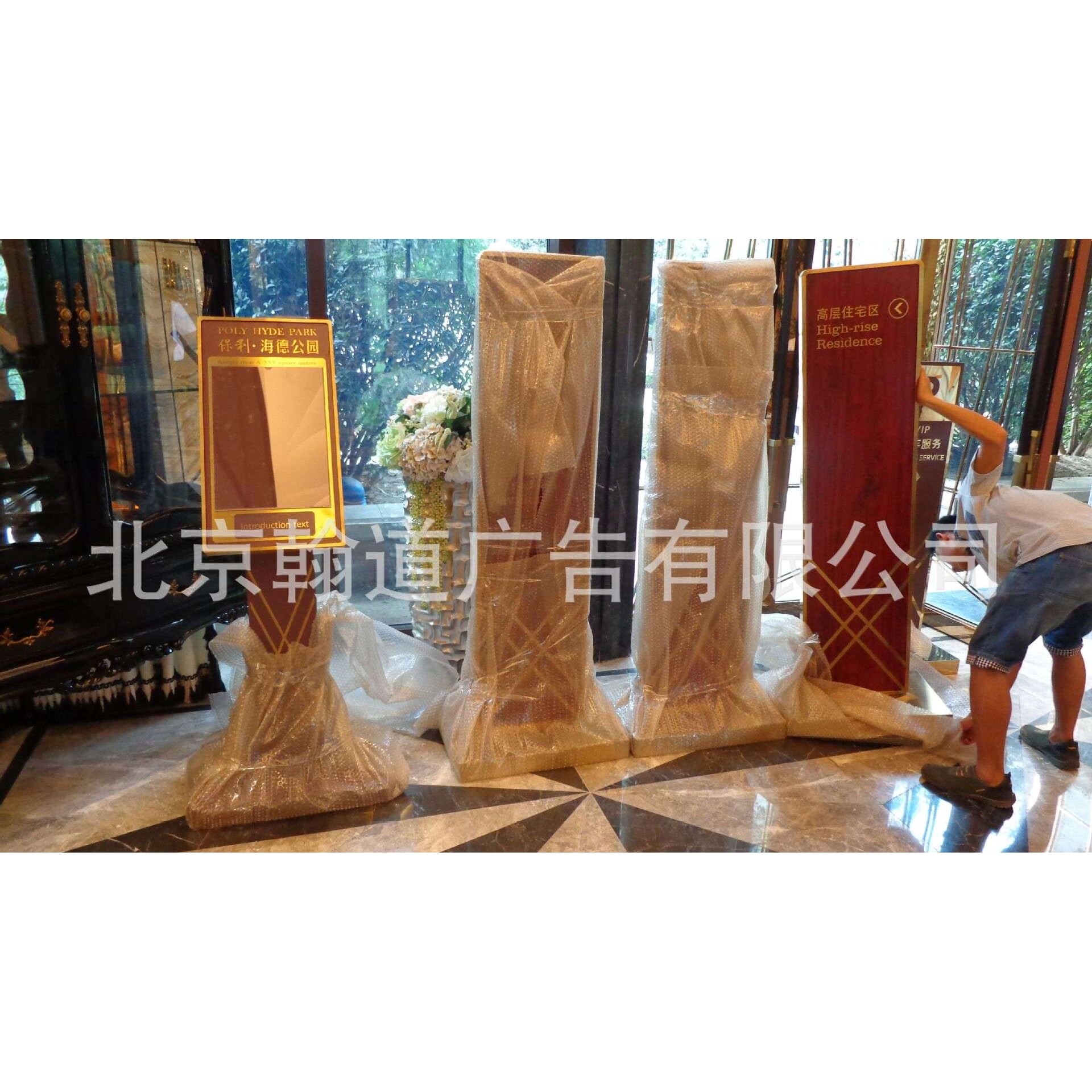 小区停车场指示牌导向牌 景区商场公园发光导视牌精神堡垒