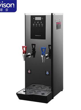 史蒂芬Stevison 步进式吧台开水器饮水机30L一开一温/双开YT-30FS