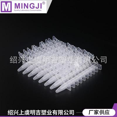实验室用品PCR八连管连平盖 0.1ml塑料pp实验室耗材