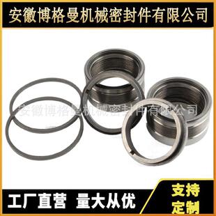 安徽博格曼现货供应高温金波LYH机械密封 机械密封件