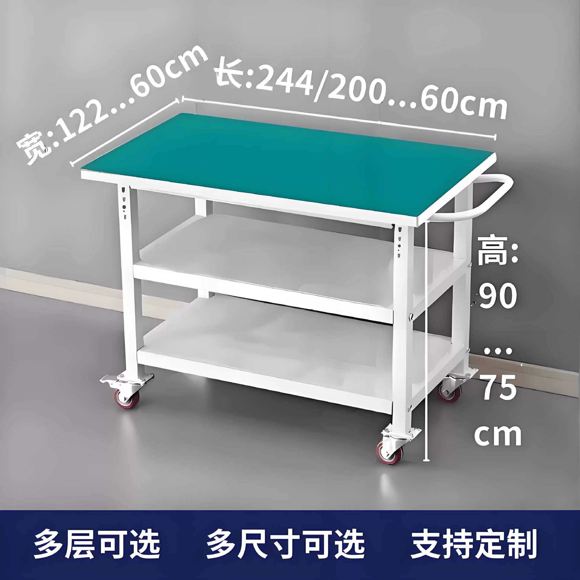 防静电周转车工作台手推车工厂车间物料周转车实验车双层三层加强