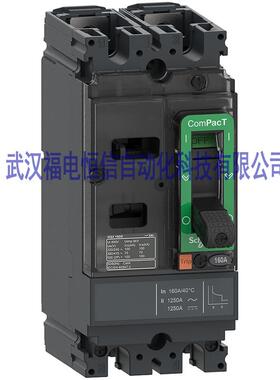 Schneider直流塑壳断路器NSX630FDC4P4D600ATMD固定式C63F4TM600D