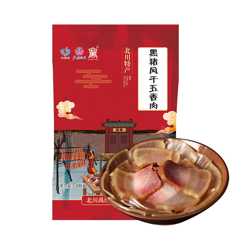 四川藏香黑猪风干肉高原自制