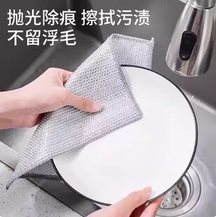钢丝洗碗布厨房专用金属丝双面清洁网格抹布家用刷锅碗神器