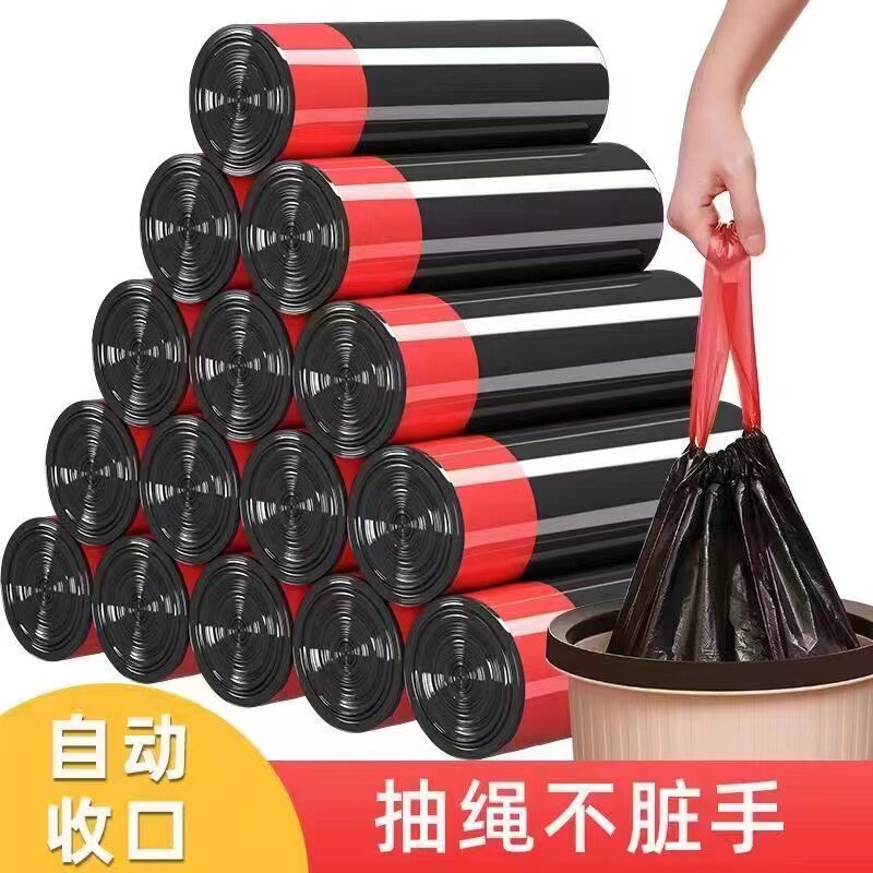 抽绳垃圾袋手提式加大加厚自动收口厨房家用大号穿绳式圾圾塑料袋