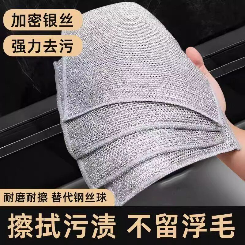 银丝抹布洗锅特惠价金属丝擦洗锅适合除垢厨房清洗垫不易粘