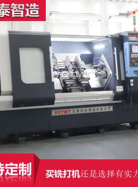 友泰数控机床ZKX750中小型斜床身铣机械打机铣端面钻中心孔高精度