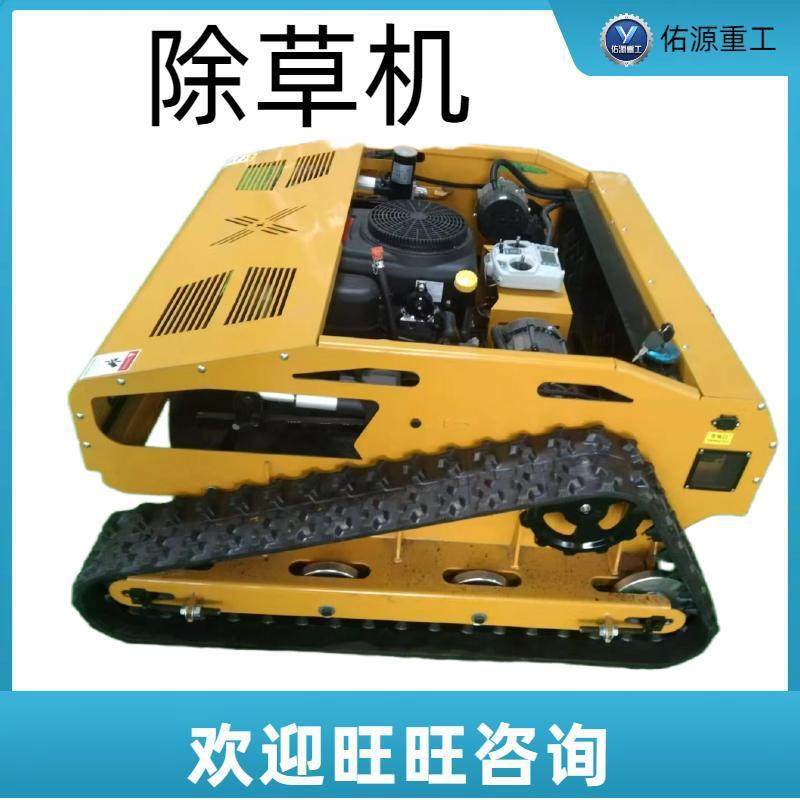 全地形智能履带割草机多功能农场果园草坪修剪机器设备遥控除草机,农机/农具/农膜,割灌机/割草机/油锯,淘宝优惠券,粉丝福利购,淘宝优惠卷