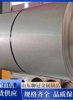 山东厂家镀铝锌卷板耐指纹G250+AZ150g厂家直供镀铝锌镁锌铝镁