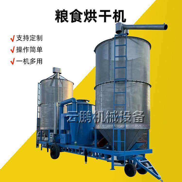 50吨粮食干燥塔电气两用 苞谷麦麸时产2吨单双仓烘干机型号齐全,机械设备,干燥机/干燥箱/烘干机,淘宝优惠券,粉丝福利购,淘宝优惠卷