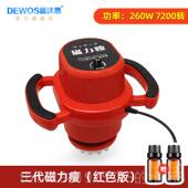 正品 磁力瘦减脂肥仪磁立瘦震按摩器动美容院通振动塑形抖推经络疏