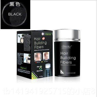 正品头dee头发粉密发纤维粉增发补发神器x顶少稀发秃变多假发美发
