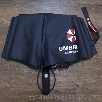 正品高强度品促销生化新机黑全胶自动折叠晴雨伞10股保危护伞公司