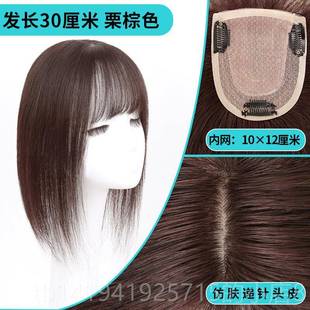 正品空气海发片头增顶补发片女真发遮刘盖白发加发假量无痕蓬松补