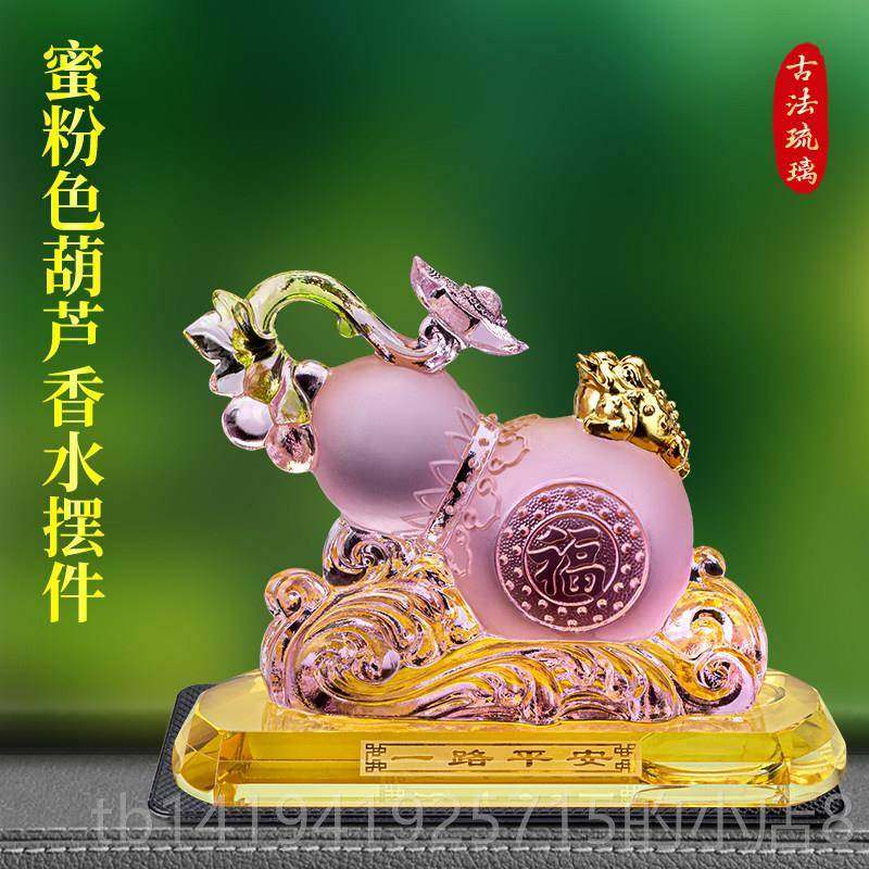 正品心汽车香202新5车饰品汽车内饰用品中控制薰台香水饰品,汽车用品/电子/清洗/改装,汽车香水香薰,淘宝优惠券,粉丝福利购,淘宝优惠卷