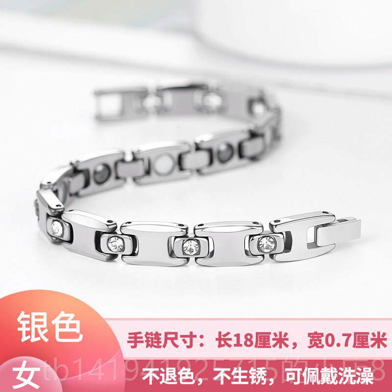 正品情侣健手玫瑰金钛钢防辐射磁疗锗石保抗疲手饰錬男女银劳色手