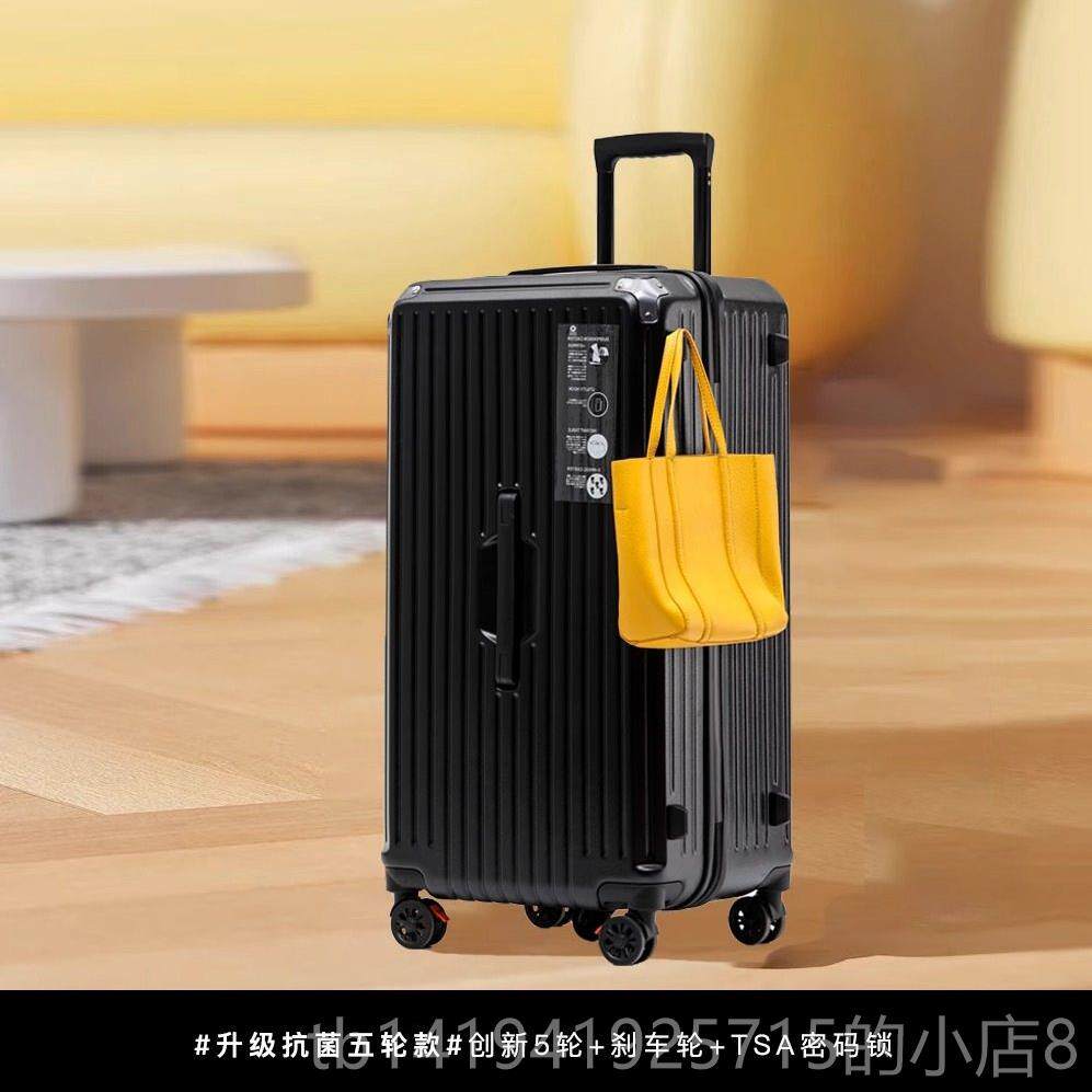 正品高颜行李女2024新款2箱8寸大容PC值网红旅行密码皮量箱静音万