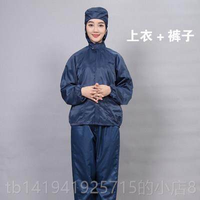 正品无身尘服拆分静电工作防服防护服连帽全工清洁服喷漆服油漆防,居家日用,防护服,淘宝优惠券,粉丝福利购,淘宝优惠卷