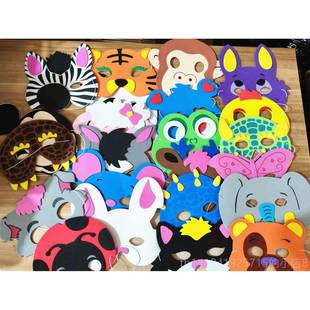 正品 旦表园演脸谱节日用小 创意森儿林动物儿童面具派对活动幼品元