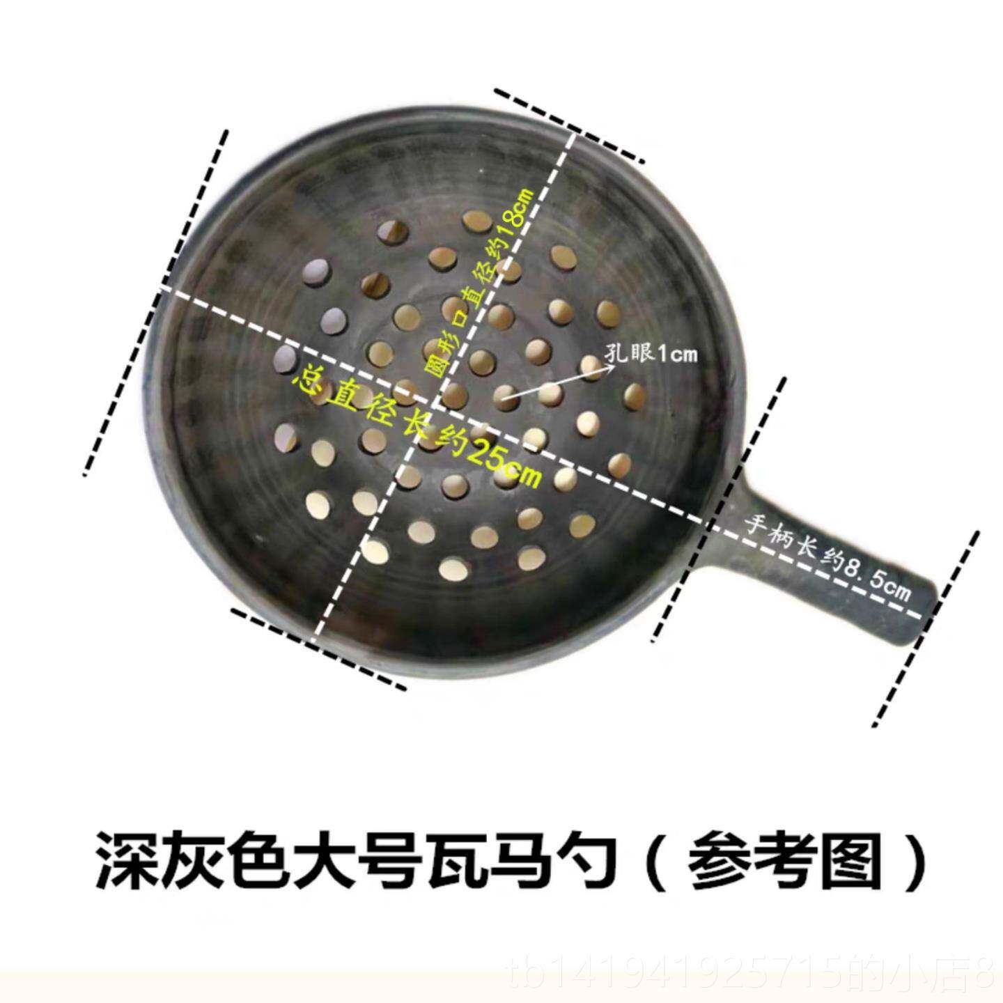 正品马天水瓦勺娃娃鱼疙汤浆水做面鱼的工漏勺凉虾厨具房大瘩号家