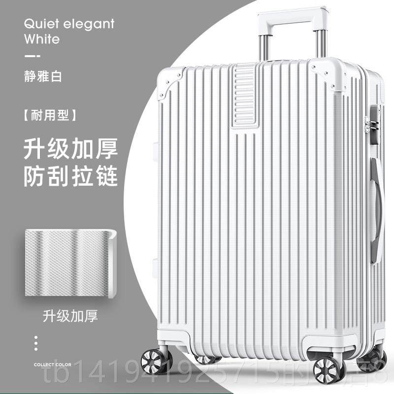 正品拉行李箱男大容量2杆箱结实耐用3寸女音万静向轮旅行密码皮箱,箱包皮具/热销女包/男包,旅行箱,淘宝优惠券,粉丝福利购,淘宝优惠卷