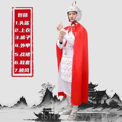 正品盔甲演演出服国义岳飞花三木兰满江红赵云士兵服装汉武将将战
