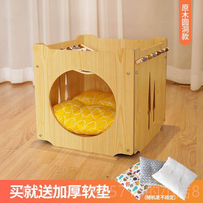 正品猫窝猫封抓板一体木质宠物窝式双层别闭墅上下铺屋四猫季通用,宠物/宠物食品及用品,猫窝/屋/帐篷/沙发,淘宝优惠券,粉丝福利购,淘宝优惠卷