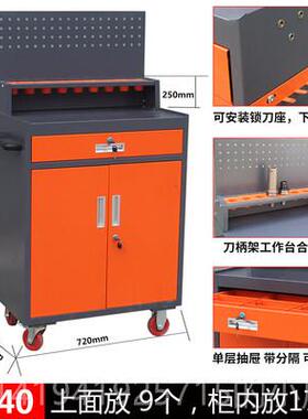 正品瑞格c中nc加工心数控T刀具车管理BT30BT40B5具0HSK刀柄架工车