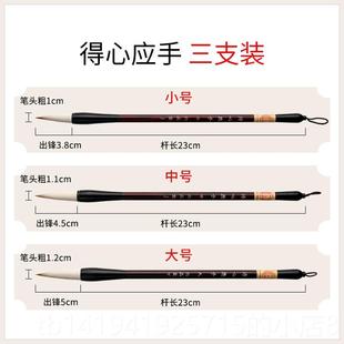 正品品堂浪号及书法，羊毛，中国画，湖笔小楷书，成的人欧式楷书