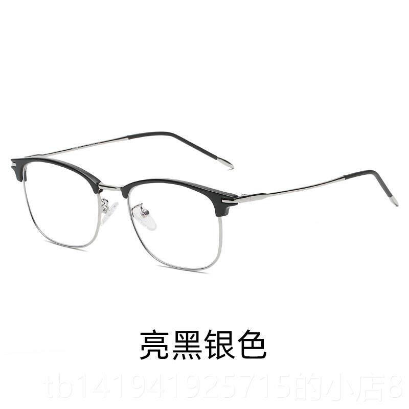 正品商男务金属框架防蓝光眼镜变色护目镜近视框架公眉毛架办超大