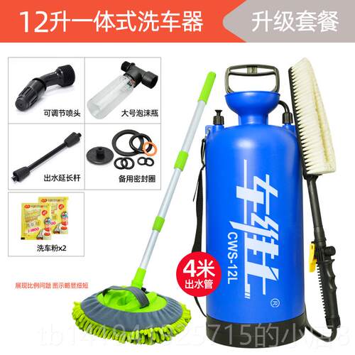 正品洗车器洗神车器车用可携式高家压手车动无线洗车机水枪用刷汽