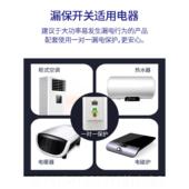 正品 柜3p3空调保漏电护开关机热水器漏保2匹3匹柜机空气开关2A40A