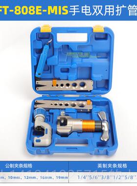 正品飞越新VM-1L电子捡漏仪可充电R410R22款R32以雪种检测卤素检