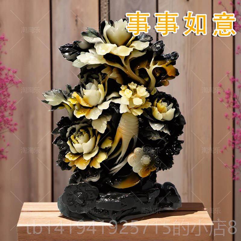 正品古典彷石摆饰 客厅彷天然玉玄人生如意玉玉关石彷独山玉摆件