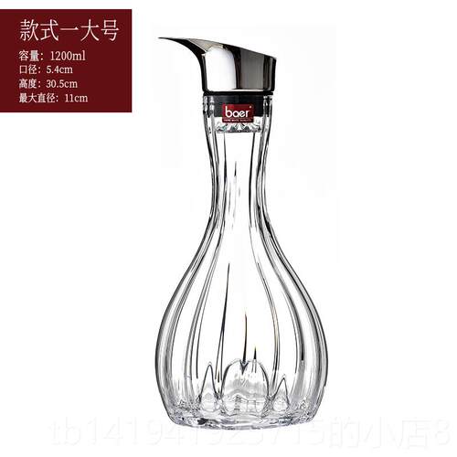 正品无铅水晶玻璃速醒酒器红壶汁酒分酒器瀑布式倒酒器家用醒快酒