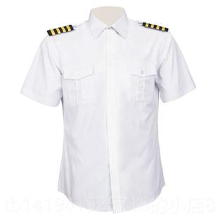 正品航制服飞行空员制服海员制服男短袖男路衬衫空少制服夜铁店演
