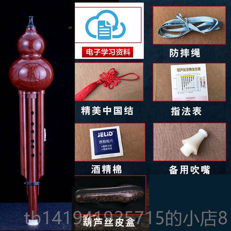 正品防摔小葫芦丝乐器学者成人降b调专生业中孩学c调自学可拆卸吹